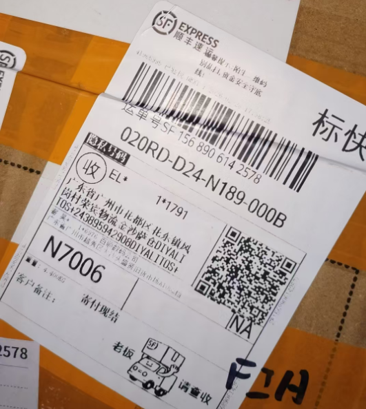 Exemple de colis avec l'adresse AFRISINO LOGISTICS correctement indiquée